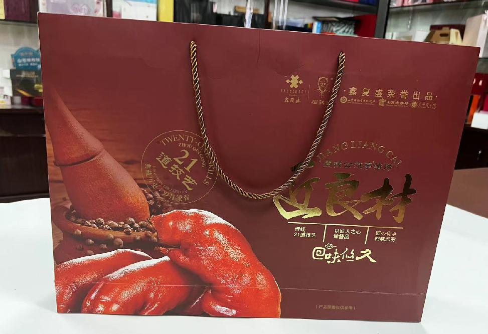和县礼品盒定制